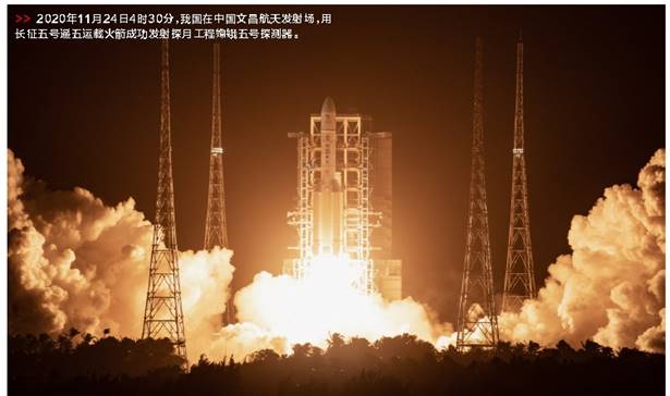 郝鹏、国资、央企、国资委、书记、主任、国企、企业改革